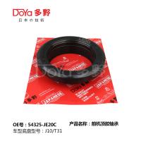 Buy cheap NISSAN BEARING SHOCK MOUNTING 54325-JE20C product