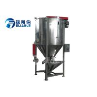 Buy cheap Portable Auxiliary Equipment , Liquid Mixing Tank Low Energy Consumption product