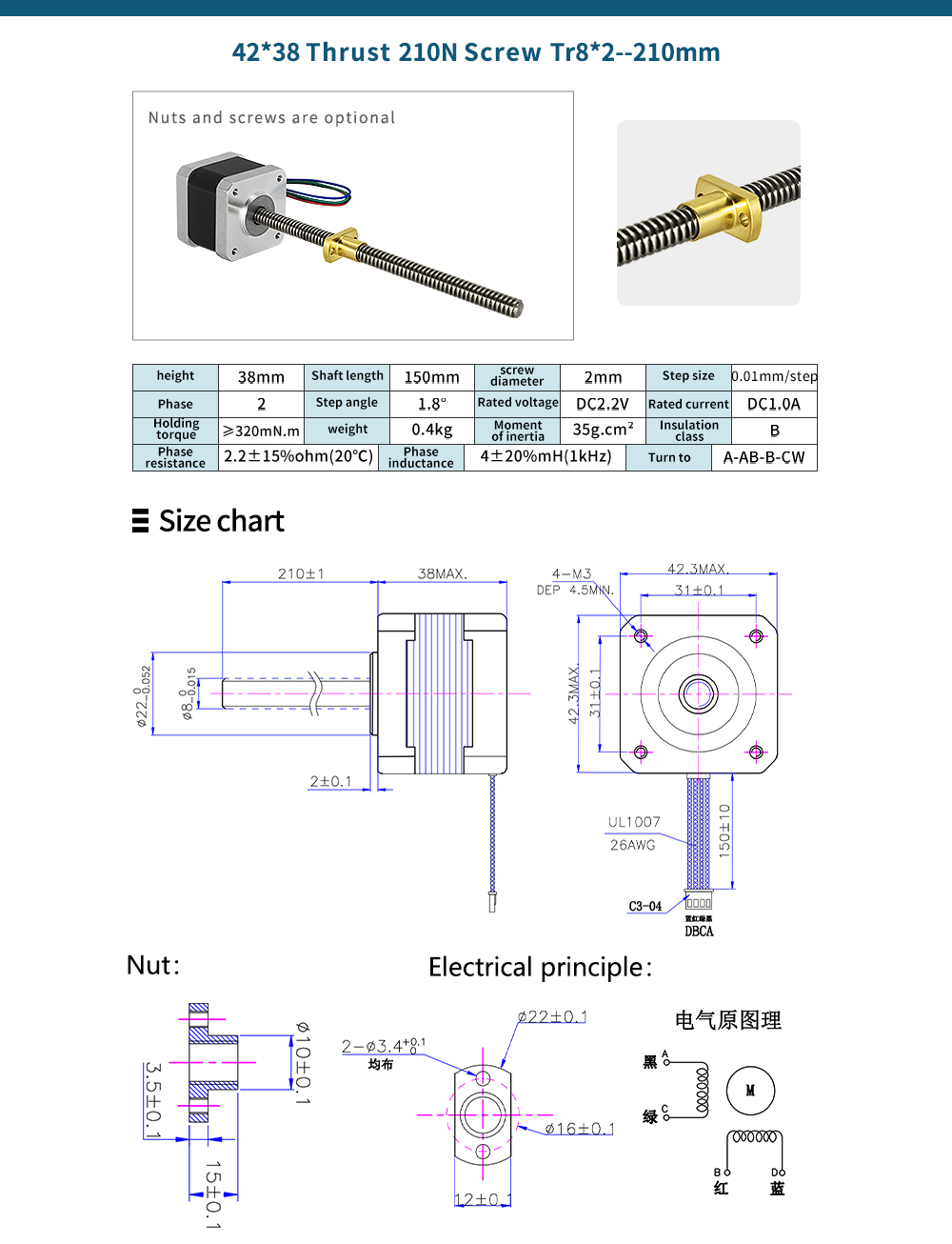 Nema17 Stepper Motor Linear Actuator for High Precision Motion and Positioning Control