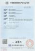 Chengdu Youlike Electric Co., Ltd. Certifications