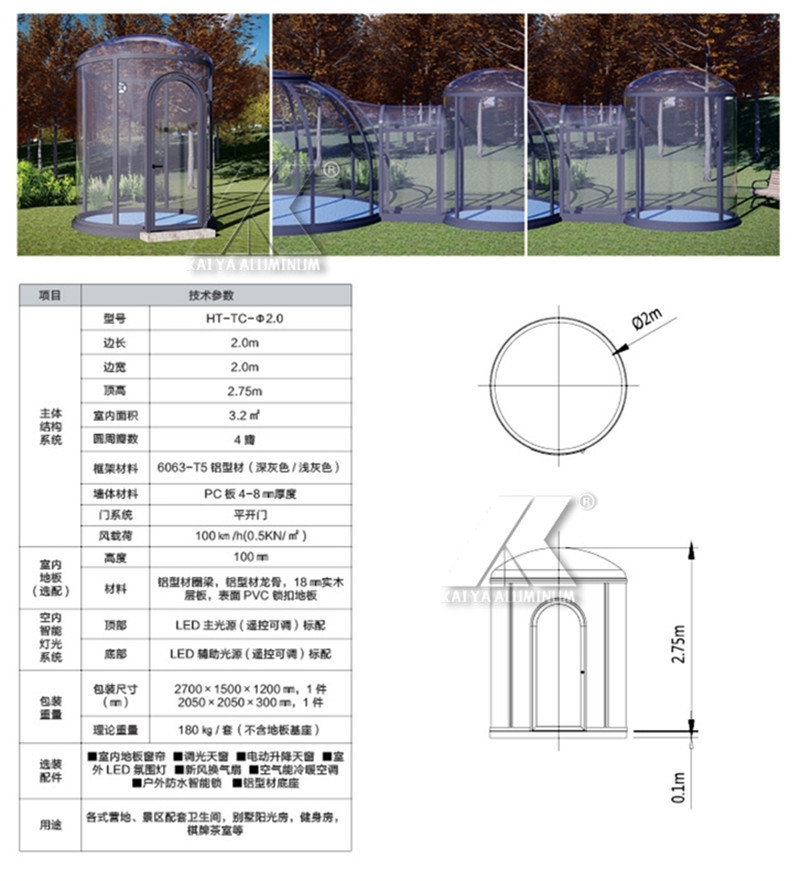 Safe Aluminum Polycarbonate Dome House Large Aluminum Profiles Round