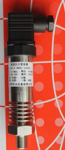 Buy cheap High Temperature Industrial Pressure Transducer HPT-5 from wholesalers