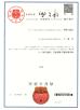 Guangzhou Sailfish Machinery&Equipment Co., Ltd. Certifications