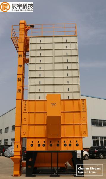 Buy cheap 30ton /Batch Coffee Dryer Machine from wholesalers