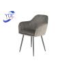 Buy cheap Dining Room Furniture Luxury Modern Velvet Metal Dining Chair Contemporary Style from wholesalers