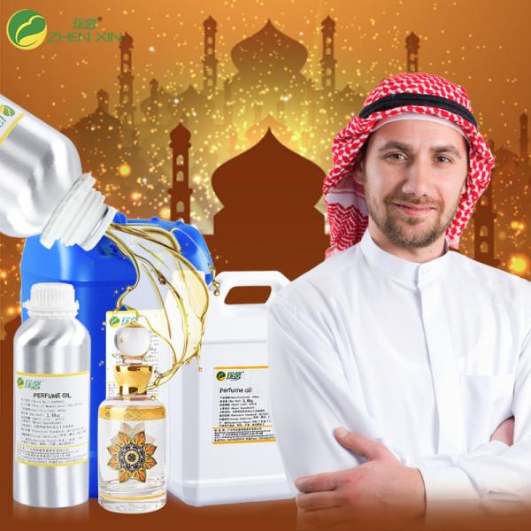 Buy cheap Bulk Fragrance Oil Concentrated Body Fragrance Distributor France Perfume Oil from wholesalers