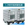 Buy cheap Double Components Adhesives Insulation Parts Epoxy Resin For Transformer from wholesalers