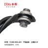 Buy cheap HONDA ARM ASSY,SUSPENSION 51460-SDA-A01 from wholesalers