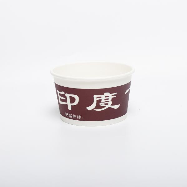 Packaging Box Paper Bowl custom printing LOGO LOGO one-time thickening PE film