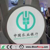 Buy cheap customized outdoor advertising light box acrytic led light box product