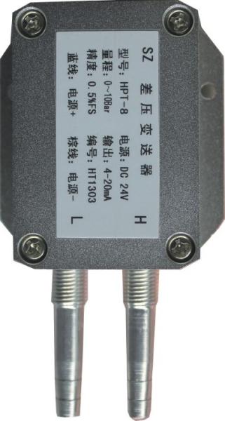 Buy cheap Wind Differential Pressure Sensor HPT-8 from wholesalers
