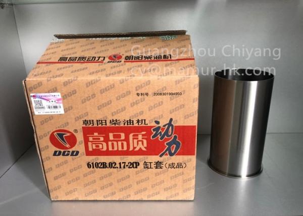 Buy cheap 102mm Engine Cylinder Liner For CHAOCHAI CY4102 6102B.02.17-2CP from wholesalers