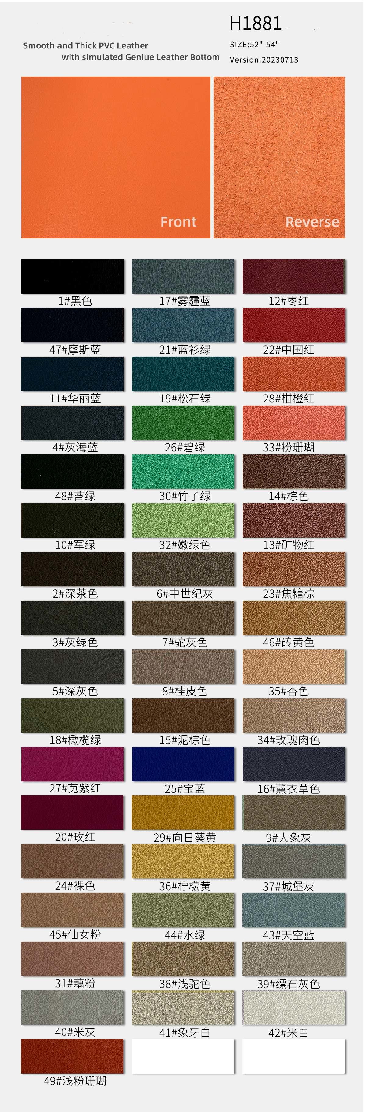 Back Coated PVC Leather For Bags Imitated PVC Genuine Leather