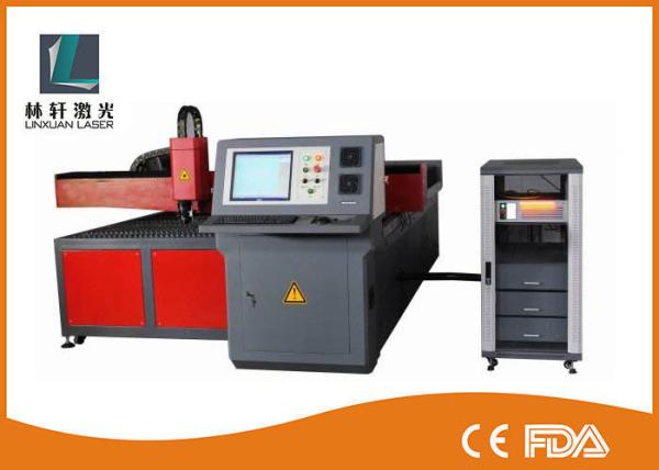 300w Space Specific Curve Metal Fiber Laser Cutting Machine 6 Axis For