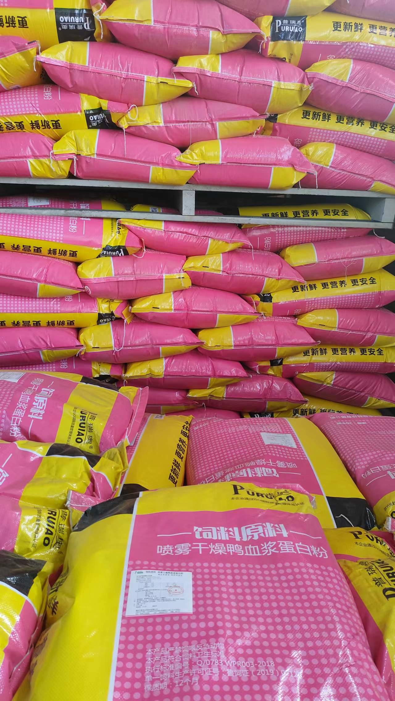 Non Spoiled Plasma Protein Powder Poultry Blood Meal Feed Raw Material