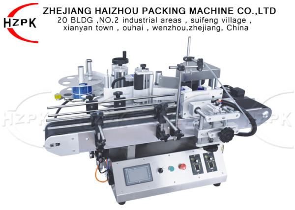 Buy cheap Step Motor Round Bottle Labeling Machine , Tabletop Bottle Labeling Machine from wholesalers