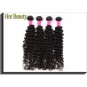 Buy cheap Best One Donor Hair Brazilian Human Hair Deep Curly 10 Inch To 30 Inch 100G Per Bundle from wholesalers
