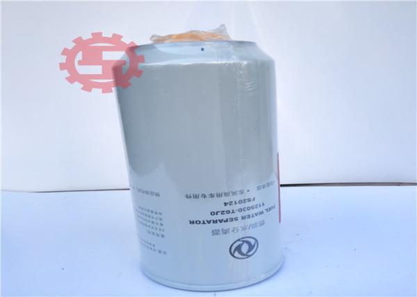 Buy cheap FS20124 Diesel Engine Filter / Oil Fuel Water Separator Filter from wholesalers