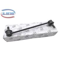 Buy cheap Hyundai Elantra 54830-2H000 Auto Suspension Parts Stabilizer Link product
