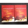 Buy cheap Thick Hardcover book printing, Thick Hardcover book printing, art book printing, bulk book printing from wholesalers
