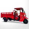 Buy cheap Five Wheels Type Tricycles Motorcycle for Adult Farm Load Customized in Top Selling from wholesalers