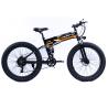 Buy cheap 48v 500w 26 Inch Folding Electric Bike from wholesalers