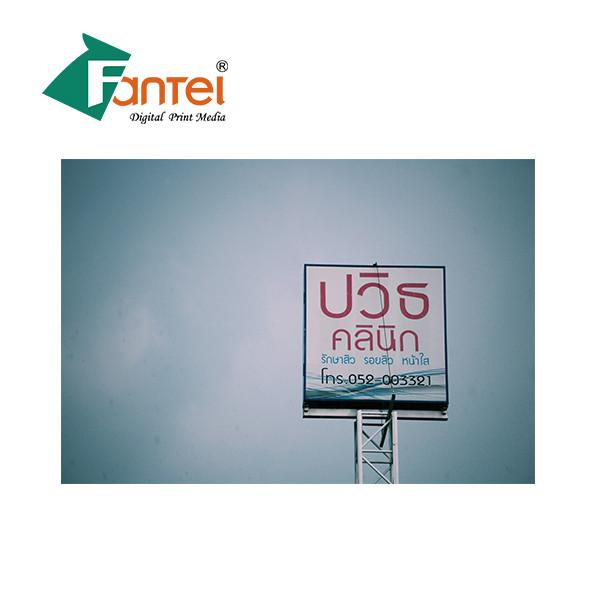 Buy cheap 300gsm PVC Flex Banner material 300DX500D With Strong Color Fastness from wholesalers