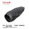 Buy cheap Toyota steering gear boot 45535-30030 from wholesalers