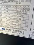 X Cmg Used Tower Crane for 6013-6 Maximum Lifting Height 50-100m Please Send an