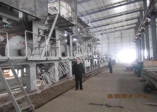 Buy cheap Single Wire Fluting Paper Mill Machine For Making High Strength Corrugated Paper from wholesalers