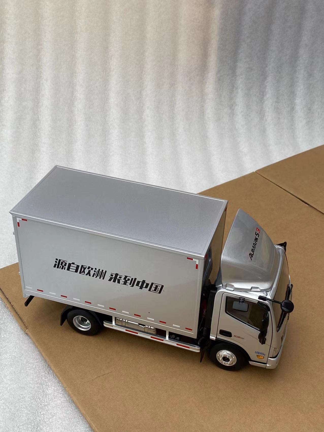 Foton AUMARK S3 Large Truck Carrier Truck The Ultimate Replacement or Repair Solution