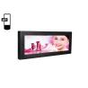 Buy cheap 1500 Nits Stretched LCD Display For Supermarket Self from wholesalers