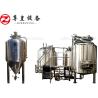 Buy cheap 100L Beer Brewing Equipment Stainless Steel Fermentation Tank from wholesalers