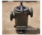 JIS F7209 5K-125A Marine Cast Iron Oil Strainer with Stainless Steel Filter
