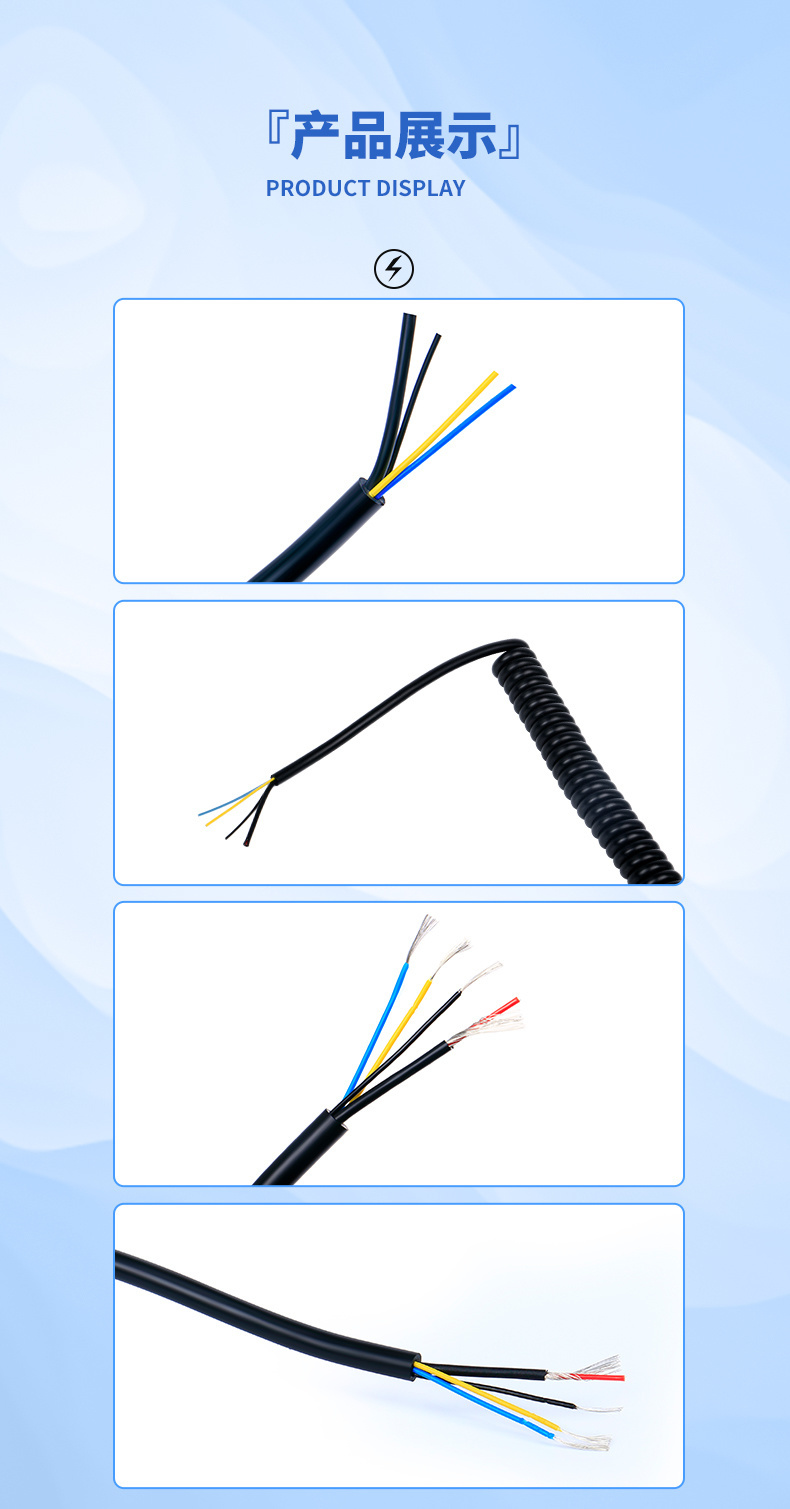 High Quality Custom Cable for Wind Control&Semiconductor&amp; Photovoltaic