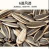 Buy cheap New year Chinese Factory wholesale Coconut Flavored Roasted Sunflower Seeds from wholesalers