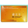 Buy cheap MF1 IC S50 chip Card / HF chip Card, ISO 14443 TypeA from wholesalers