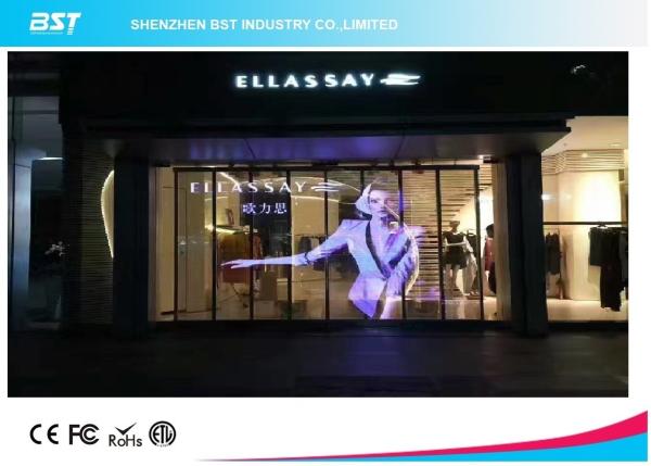 Buy cheap Indoor Electronic Decoration Transparent Led Display Wall For Shopping Center from wholesalers