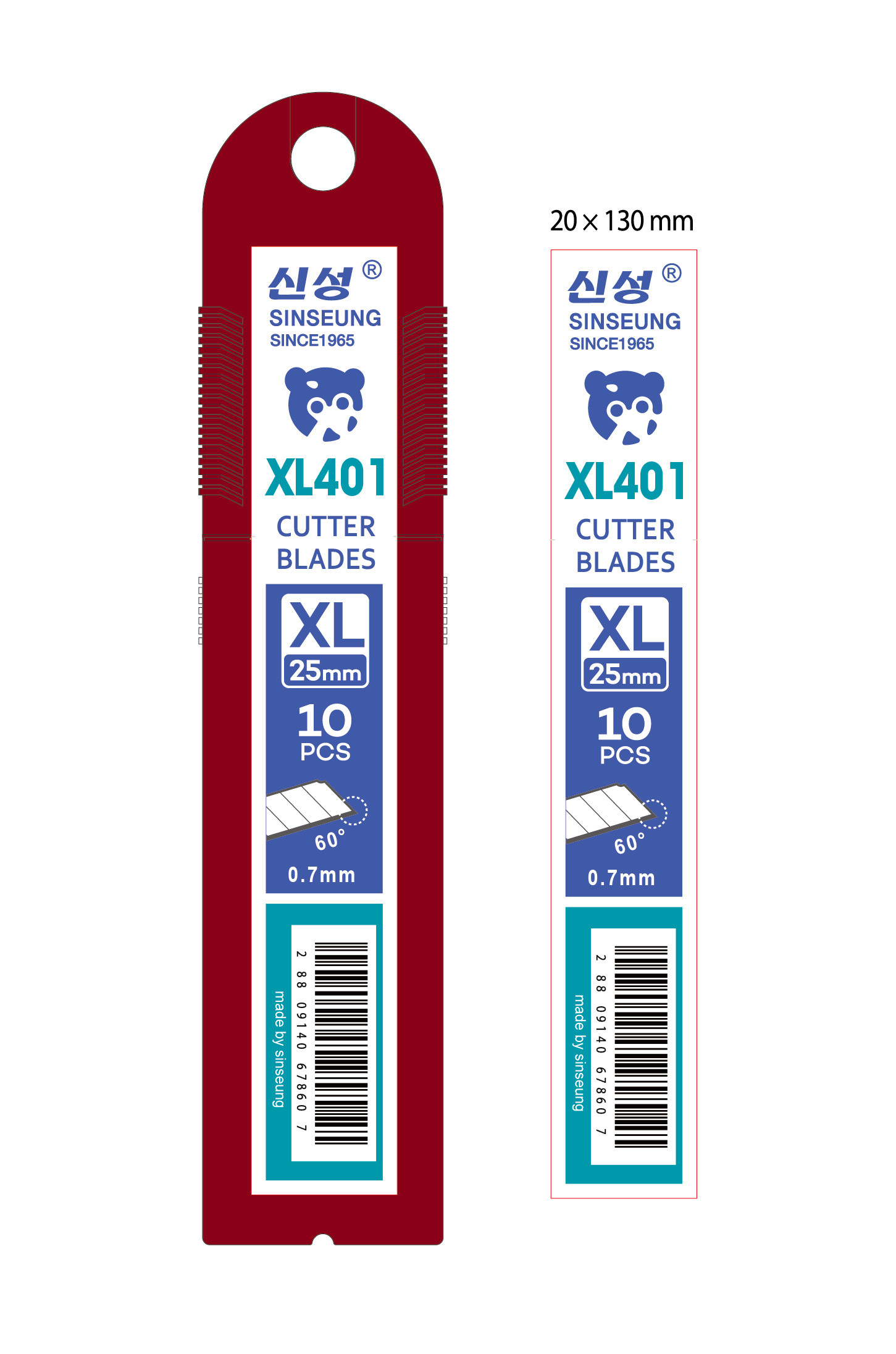 25mm Snap Off Blades Heavy Duty Blades 0.7mm Thickness