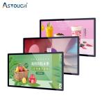 OEM Interactive Touch Screen Advertising VGA 65 Inch Digital Signage Wall Mount
