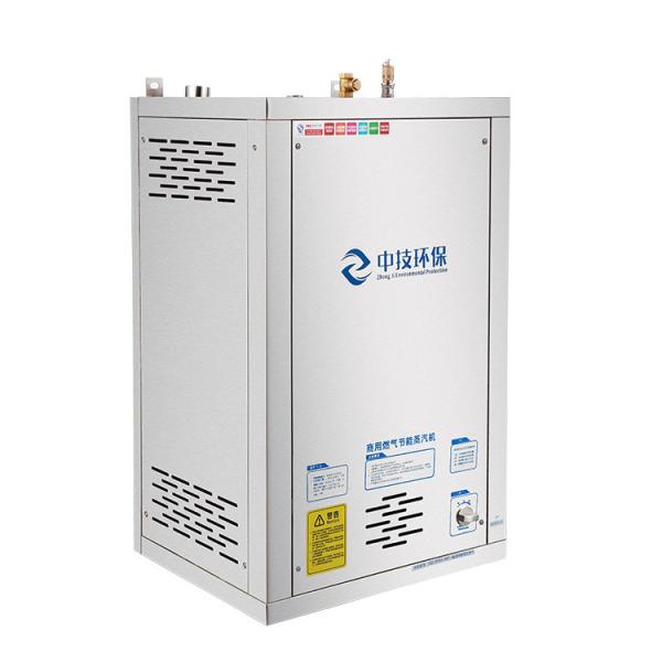 Buy cheap Automatic Custom Gas Steam Generator Low Pressure Floor Standing from wholesalers
