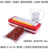 Buy cheap HOME USE PRODUCTS Home Food Vacuum Sealer, Automatic One Touch,Easy to use & Best quality from wholesalers