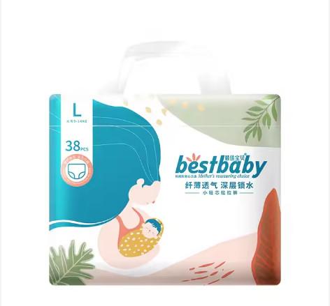 Buy cheap Baby Disposable Training Pants Best Quality Baby Diapers Wholesale Price Pull up Diaper From China from wholesalers