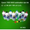 Buy cheap Epson 8 Color sublimation ink from wholesalers