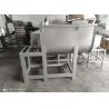 Buy cheap Industry Colour Horizontal Grain Dry Spice Salt Powder Mixing Ribbon Mixer Machine from wholesalers
