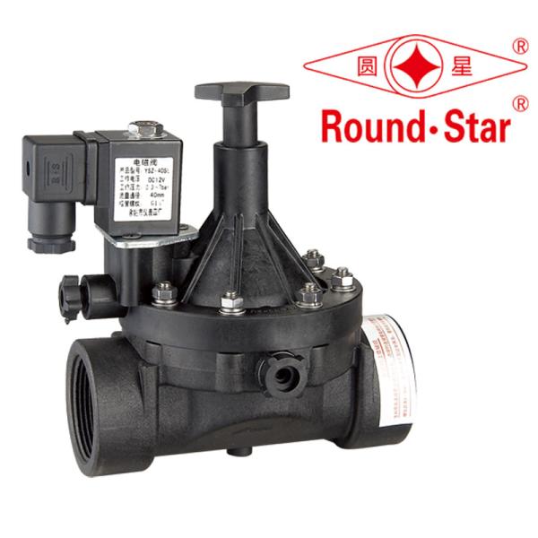 Buy cheap Black Bistable Latching 1 Inch 25MM Irrigation Solenoid Valve Plastic 12V 24VDC from wholesalers