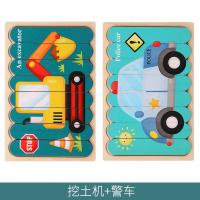 Buy cheap Montessori Wooden Toy 3D Jigsaw Bar Puzzles Double Sided Stacking Matching product