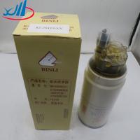 Buy cheap Cars And Trucks Vehicle Good Performance Fuel Filter 612630080088 product