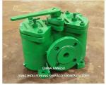 Cast Iron Duplex Oil Strainers AS16032 CB/T425-Double Oil Filter-Duplex Oil