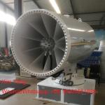 Anti Dust Fog Cannon Mist Anti Dust Haze Machine